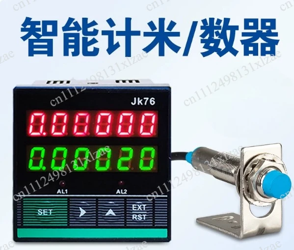 Infrared Electronic Digital Industrial Counter High Precision Automatic Sensing Laser Industrial Production Line Counter AC220V