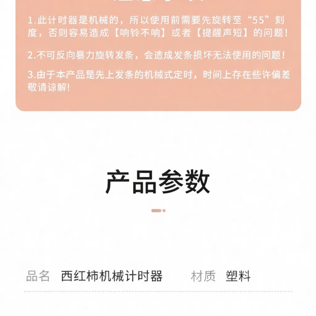 Kitchen Mechanical Timer Tomato Shape Reminder Fruit Tool Cooking Gadget Baking Accessory Clock Assistant For Home