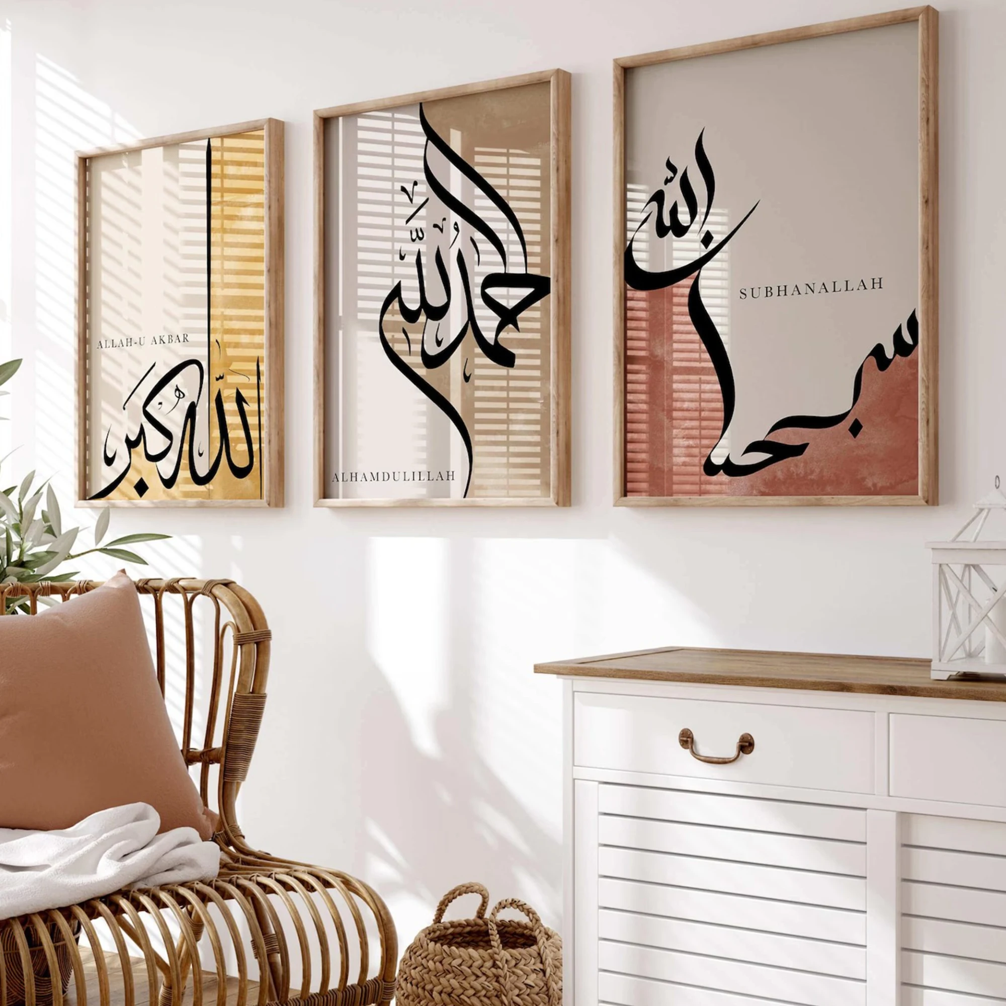 Dhikr - Calligraphy - Islamic Murals - Islam Wall Art Print Canvas Painting Poster Picture For Living Room,Bedroom Home Decor image 3