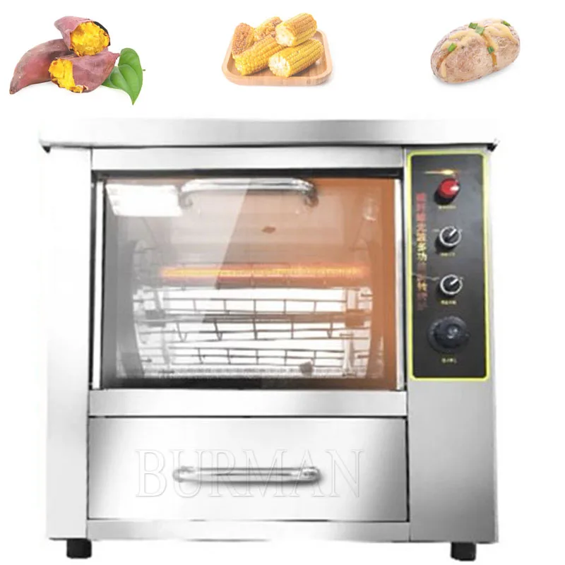 Commercial Roasted Sweet Potato Machine Multifunction Food Processor Grilled Corn Electric Oven Snack Bar Shopping Mall