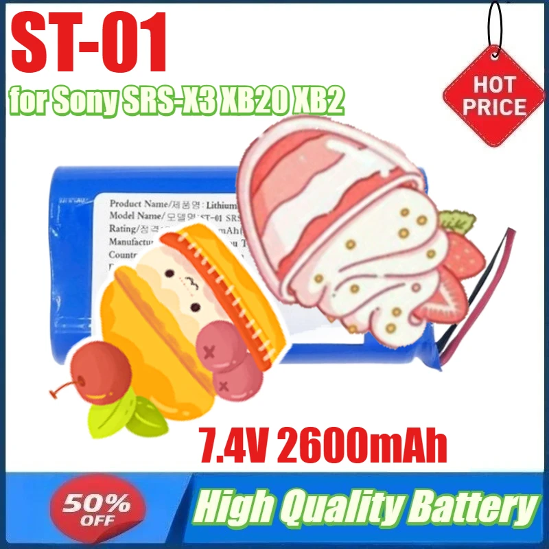 

Аккумулятор ST-01 7,4 В, 2600 мАч для Sony SRS-X3 XB20 XB2, аккумулятор Bluetooth-динамика