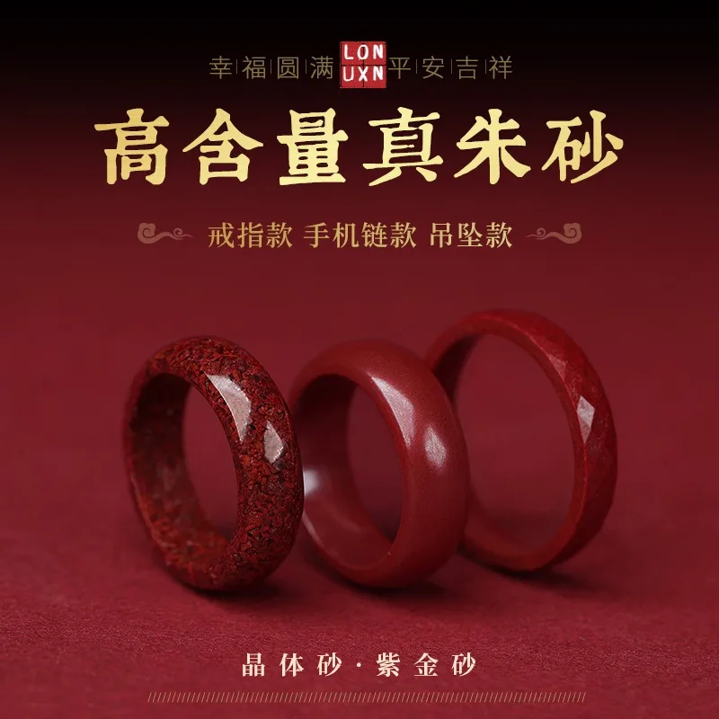 

High Purity Natural Stone Natural Quartz Red Cinnabar Couples Rings Jewelry Fashion Woman Luck Amulet Exorcise Evil Spirits Gift