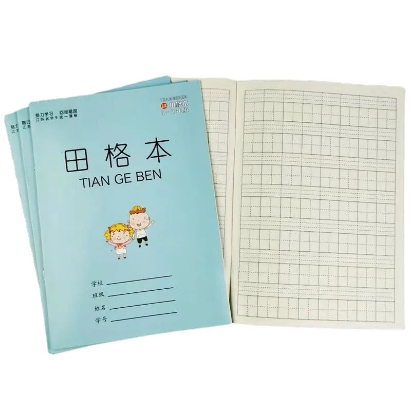 5 Pcs/Set Chinese Hanzi Exercise Book for Kids Baby Chinese Grid Workbook, Characters Writing Book for Children