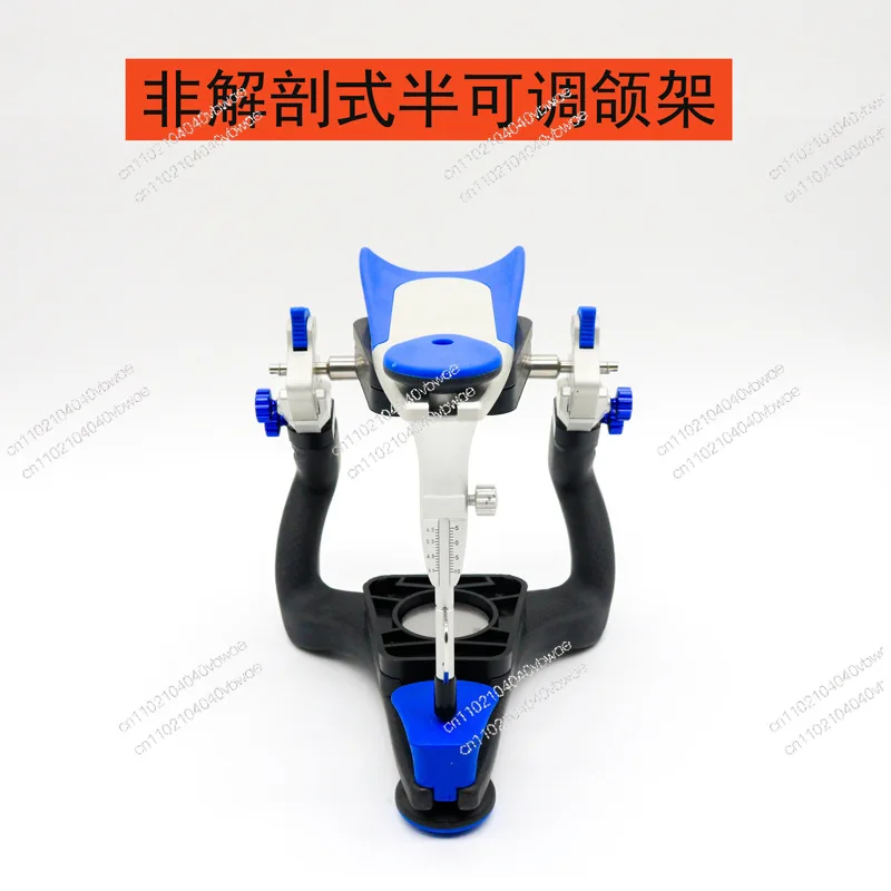 

Dental Semi-Adjustable Jaw Frame Oral Non-Anatomical Adjustable Jaw Frame