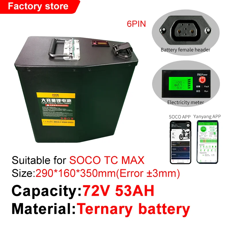 Super soco tc max用のリチウム電池,72V,53ahおよび65Ah
