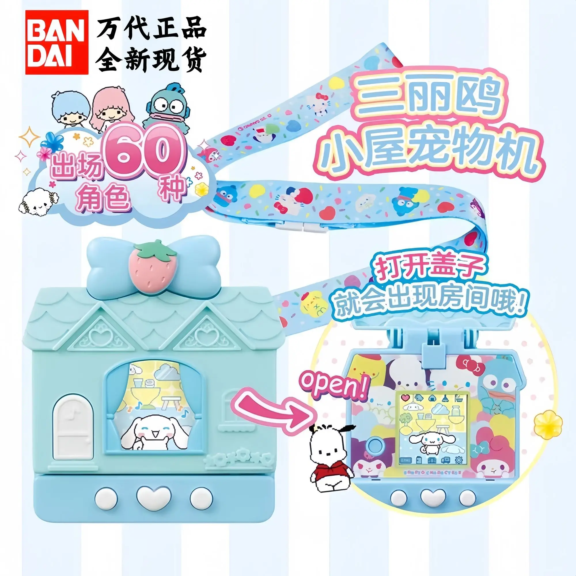 Bandai Genuine Cute House Appearance Tamagotchi Anime Figure Collectible Accompany Your Companion Trendy Toy Surprise Gift