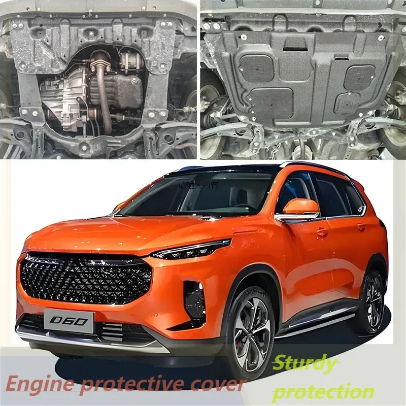 

Автомобиль — специальный брызгозащищенный прочный и нижний брызговик двигателя с защитой от брызг для Bestune D60 2015-2017 1,5 л