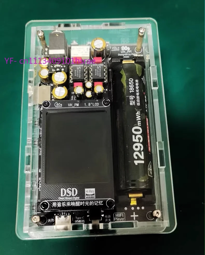 Lossless Music Player 80s_VH_PM Limited Edition, HIFI Portable Player DIY Handcrafted