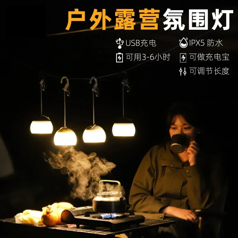 Portable Camping Light USB Rechargeable Hook Camping Lantern Adjustable Outdoor Waterproof Tent Lights Emergency Table Lamp Hot