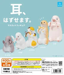 Qualia capsule toy Ears can be removed. Mascot figure kawaii Chinchilla calico cat shiba inu rabbit Wear Ear headband models