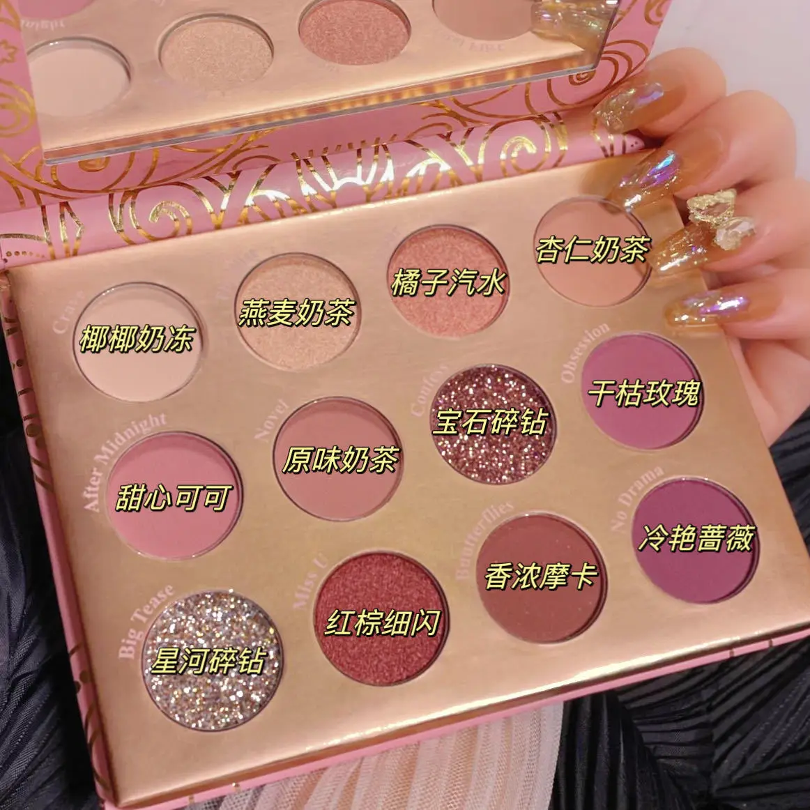 Exotic Rose Color Series Makeup Palette Eye Shadow Plate Highlight Repair Makeup Palette Makeup Daily Earth Color