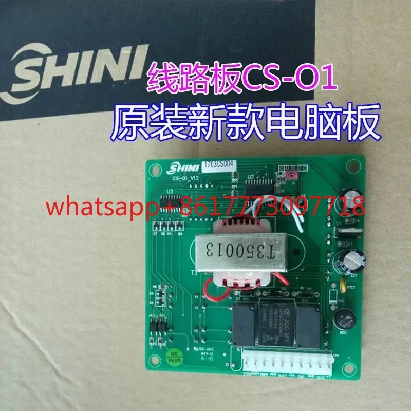 Xinyi CS-01  circuit board, feeding machine circuit board, direct sales controller microcomputer board