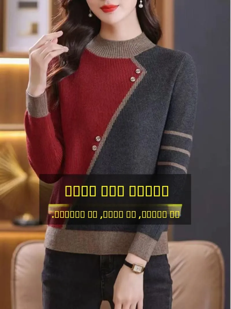 

Erdos Women's Knitted Woolen Base irt Loose f High Collar Autumn Winter New Sle Color Blo Knitwear Top