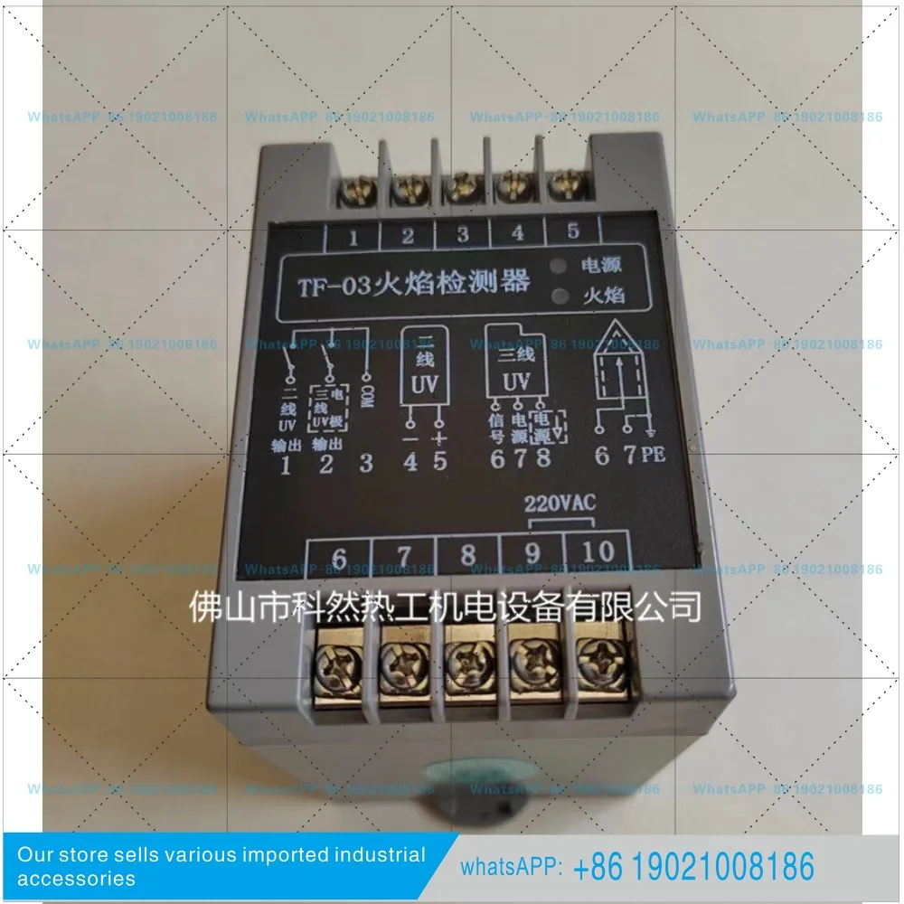 TF-03 high-precision flame detector can be used with three-wire and two-wire UV electrodes to detect flames