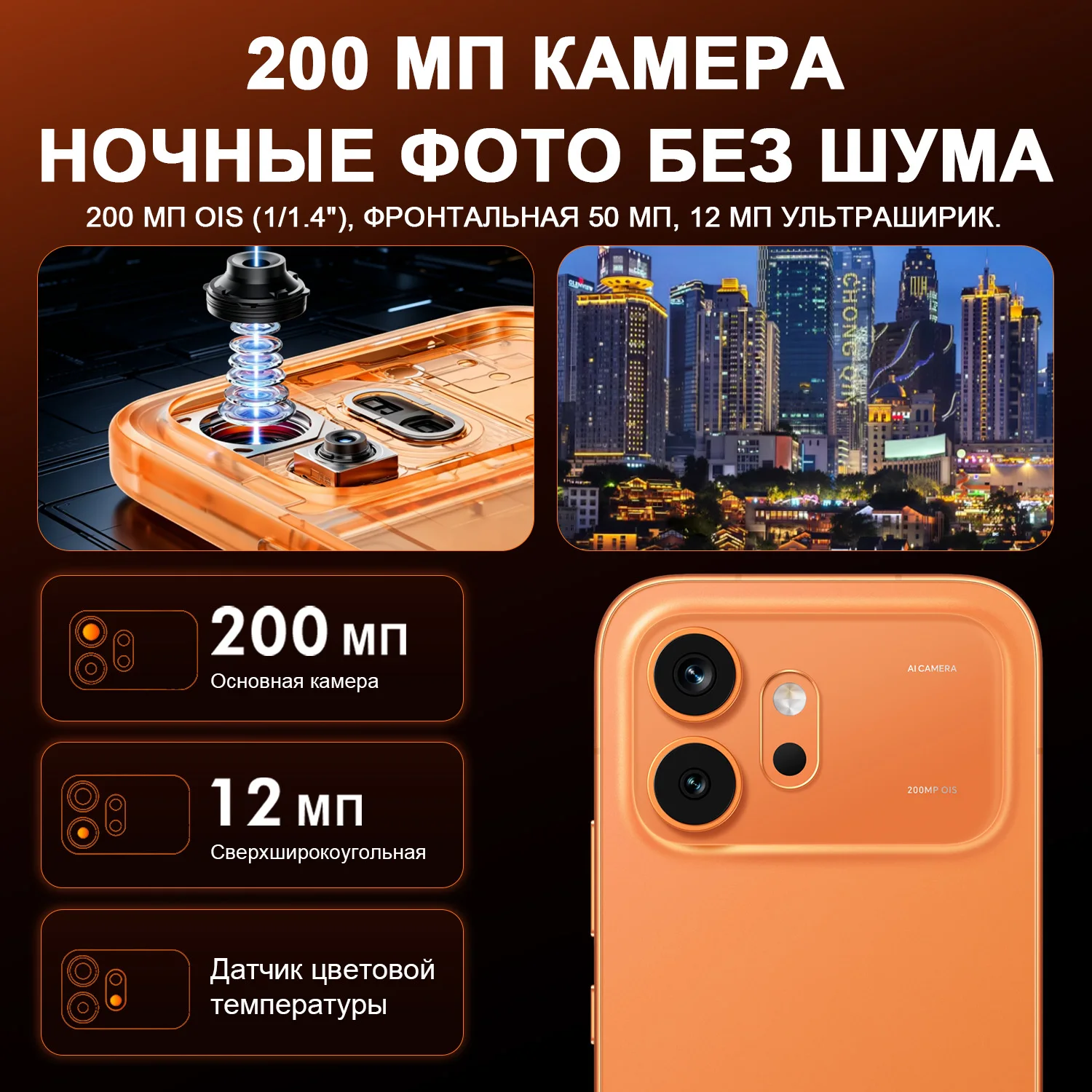 New HONOR 600 Global Version 5G Smartphone 7000mAh Battery 80W SuperCharge 6.57" AMOLED Display 200MP Camera Snapdragon 7 Gen 4 image 4