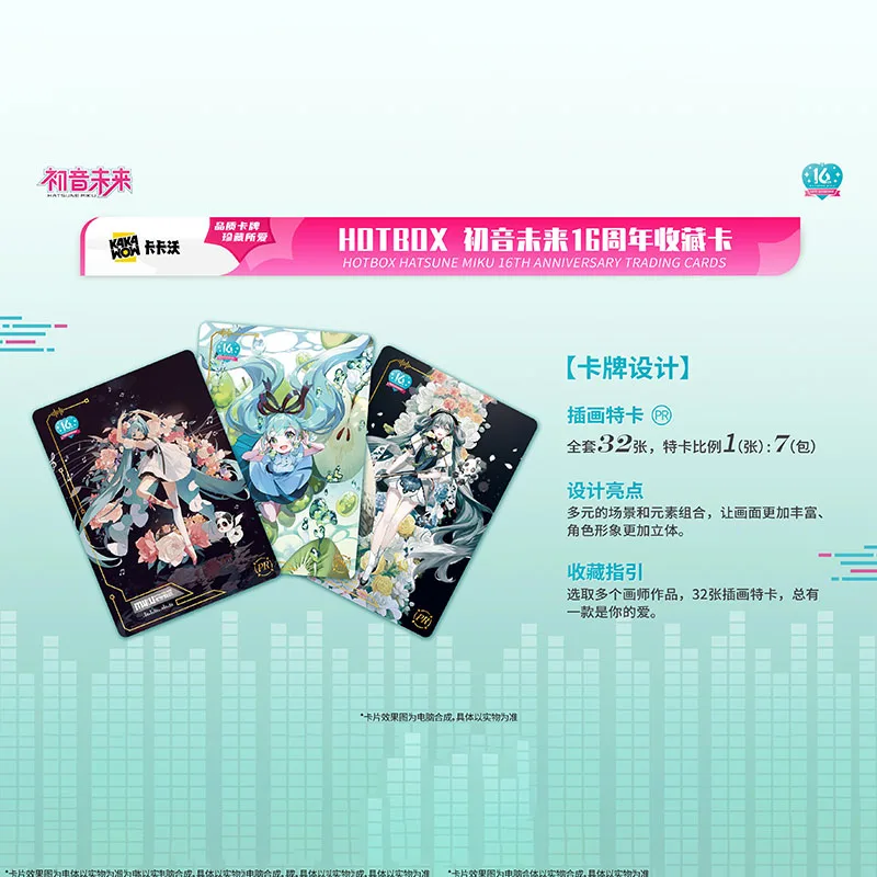 New Original Hatsune Miku Cards 16th Anniversary Authentic Global Limited Edition Collection Card