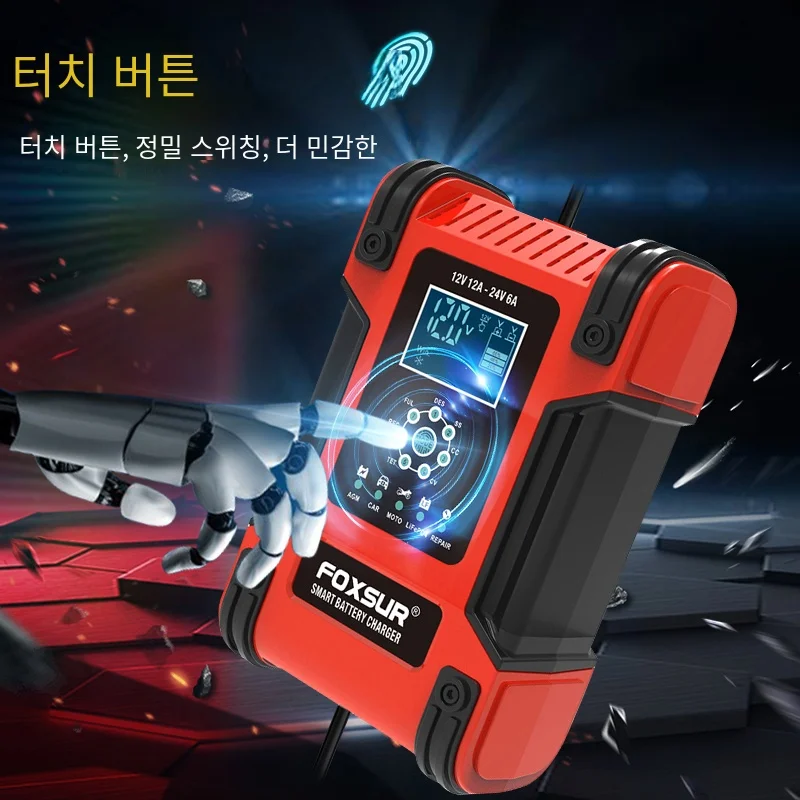 High Power 12V 12A/5A Battery Charger Universal 12V 24V Car Battery Charge & Maintaine for SUV Truck Car AGM GEL WET