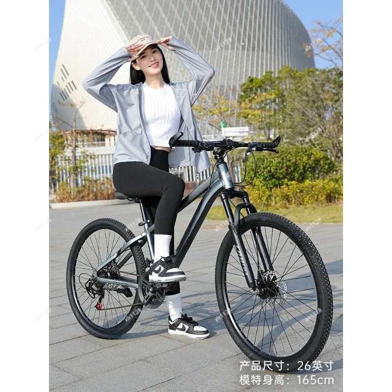 Bicicleta de montaña de velocidad variable para adolescentes de 12 a 18 años, adultos, uso diario para ir al trabajo