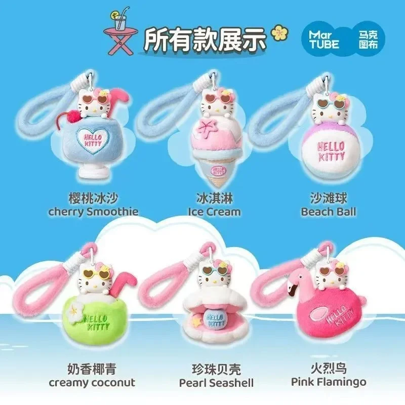 سانريو Family hellokitty سلسلة الصيف أفخم المحيط الروائح اللون تغيير صندوق أعمى قلادة عالية القيمة هدية قلب الفتاة