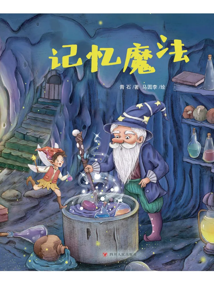 Book-Winshare Memory Magic