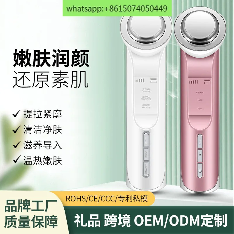 Introduction Instrument Beauty Instrument  Facial Massager essence facial mask Facial Cleanser KD9960