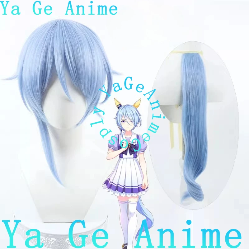 Uma Musume Pretty Derby Case معجزة شعر مستعار تأثيري مع ذيل ألعاب أنيمي هالوين كرنفال حفلة الشعر الاصطناعية مقاومة للحرارة