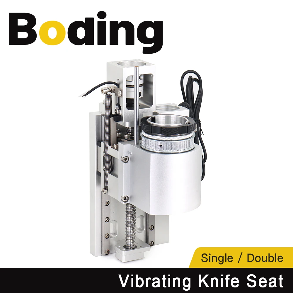 BODING CNC Vibrating Knife Single and Double Seat For CNC Vibrating Knife Cutting Machine