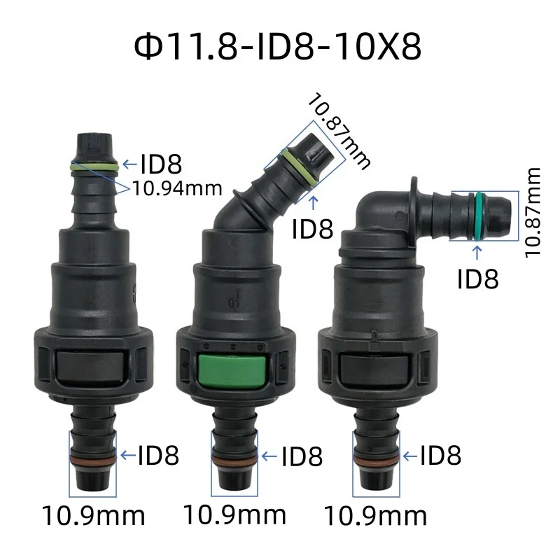 11.8 ID8 car male and female matching fuel line quick connector fuel pump double-sided clip fuel pipe joint male end piece 1set
