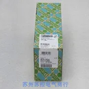 2025.5 New Phoenix …