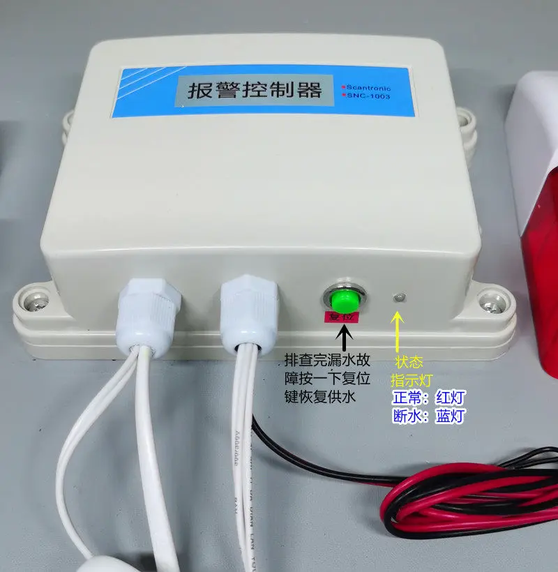 Audible and Visual Leak Alarm with Automatic Water Shut-off Solenoid Valve Shuts Off the Water Supply Manual Reset Required