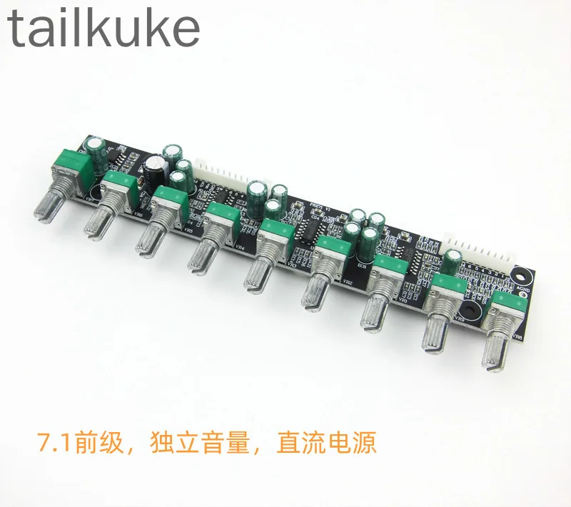 7.1 Front-level Board DC Power Supply 15-35V Independent Volume Adjustment Bass Frequency Adjustment Automatically Wake Up STB