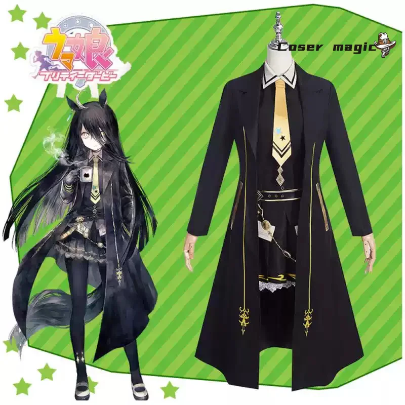 

New product Manhattan Cafe Cosplay Costume For Halloween Christmas Festival Party Daily Fashionable role-playing costumes