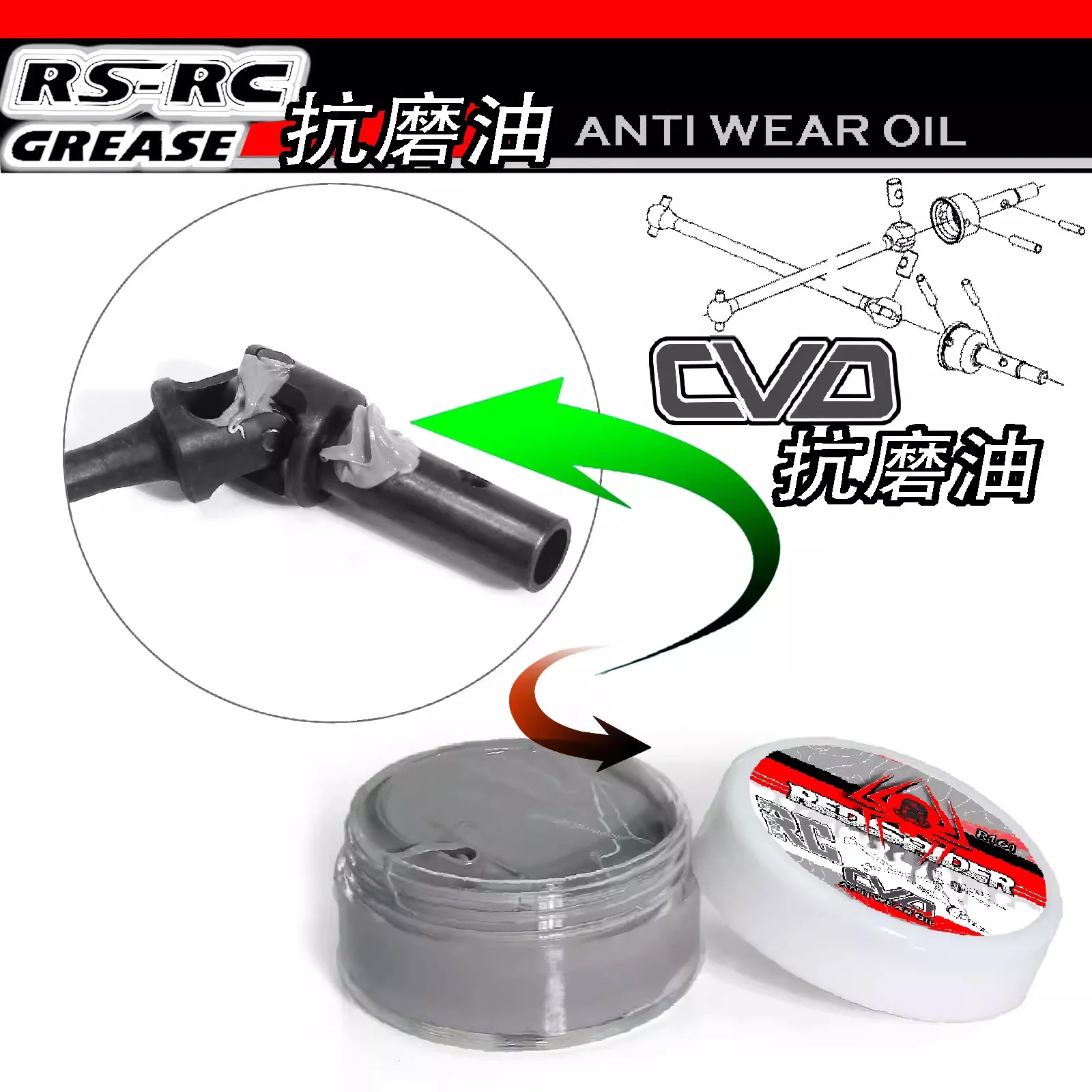 RC Graphite Grease CVD Grease Gearbox Differential Lubricant Oil Anti Wear Oil For RC Car Buggy Truck Drift Crawler