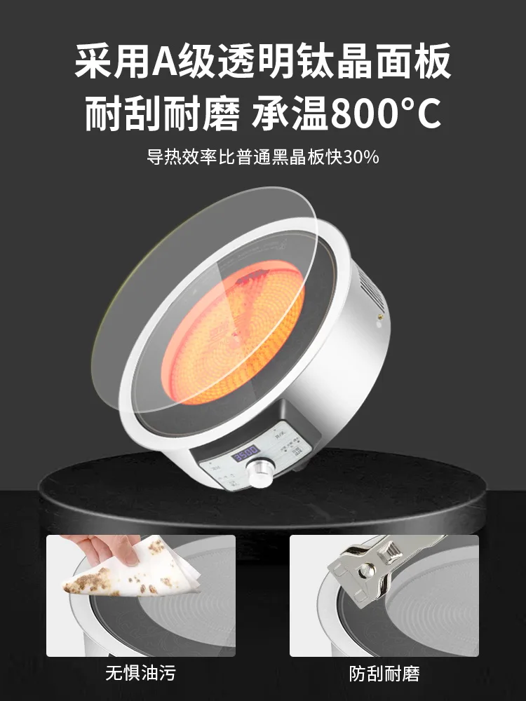 Mengling Electric Ceramic Furnace 3500W High-power Seven-ring Fire Induction Cooker Induction Cooktop