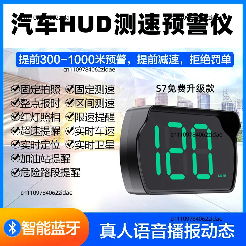 For  New Model HUD Head-up Display, Vehicle Safety Warning Device, Voice Announcement, Beidou GPS Precise Speedometer