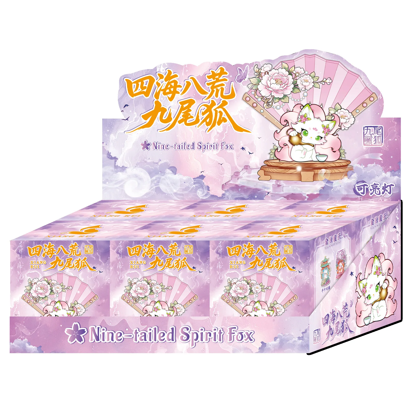 

Nine Tailed Fox Blind Box Glowing Chinese Style Figurine Desktop Ornament National Trend Cultural Creative Souvenir Gift