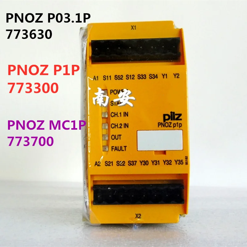 필츠 모듈 PNOZ MC1P 773700 PNOZ P1P 773300 PNOZ P03.1P 773630