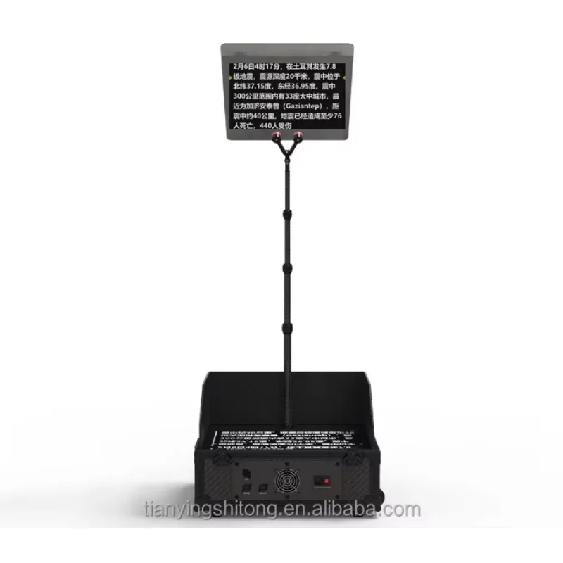 Newly Launched TYSTVideo Presidential Speech Teleprompter For Outdoor Publich Speech Or Conference Speech