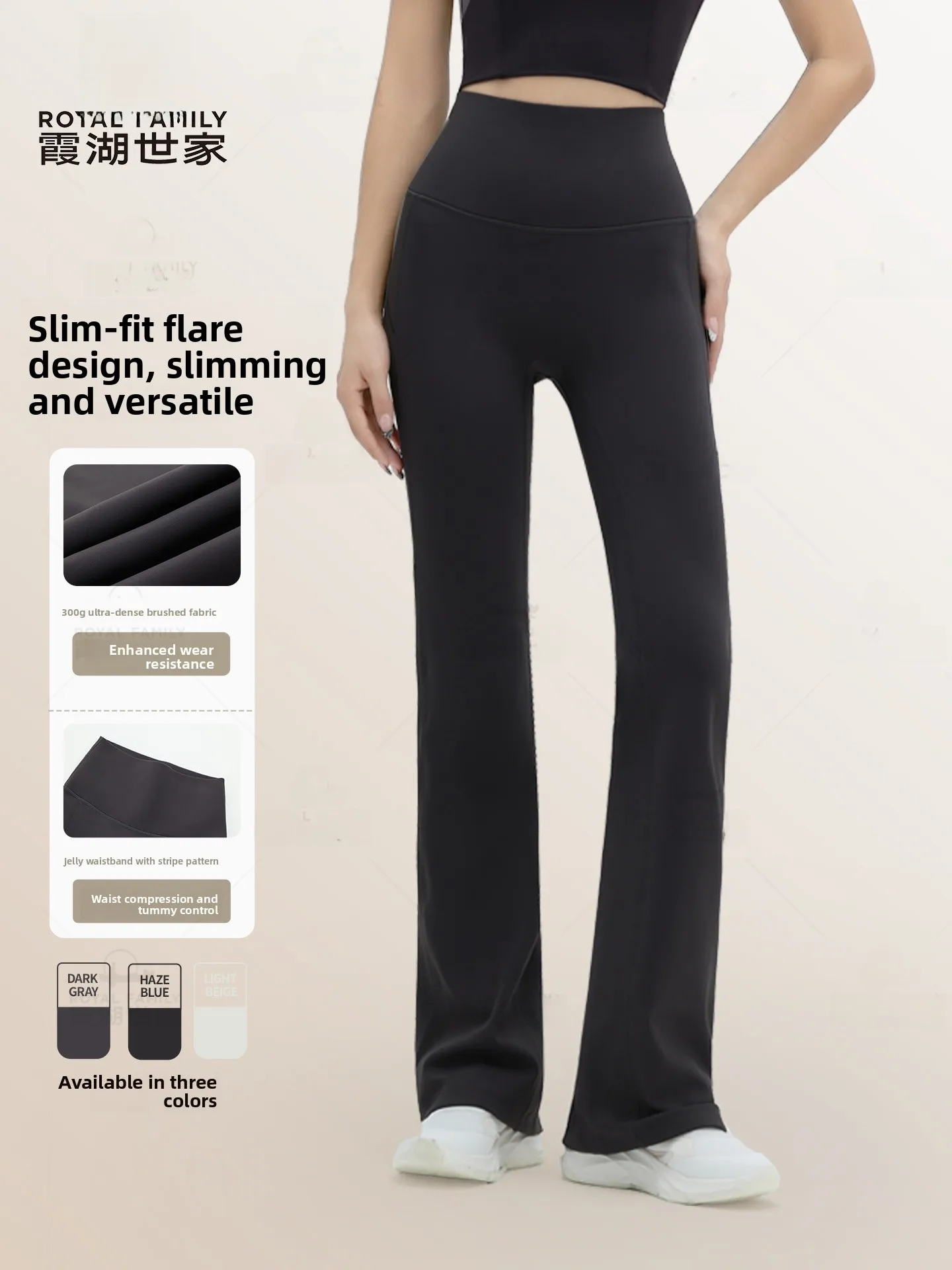 

Брюки для йоги Royal Fly с высокой талией, женские осенне-зимние утягивающие расклешенные спортивные повседневные брюки на подкладке 5728