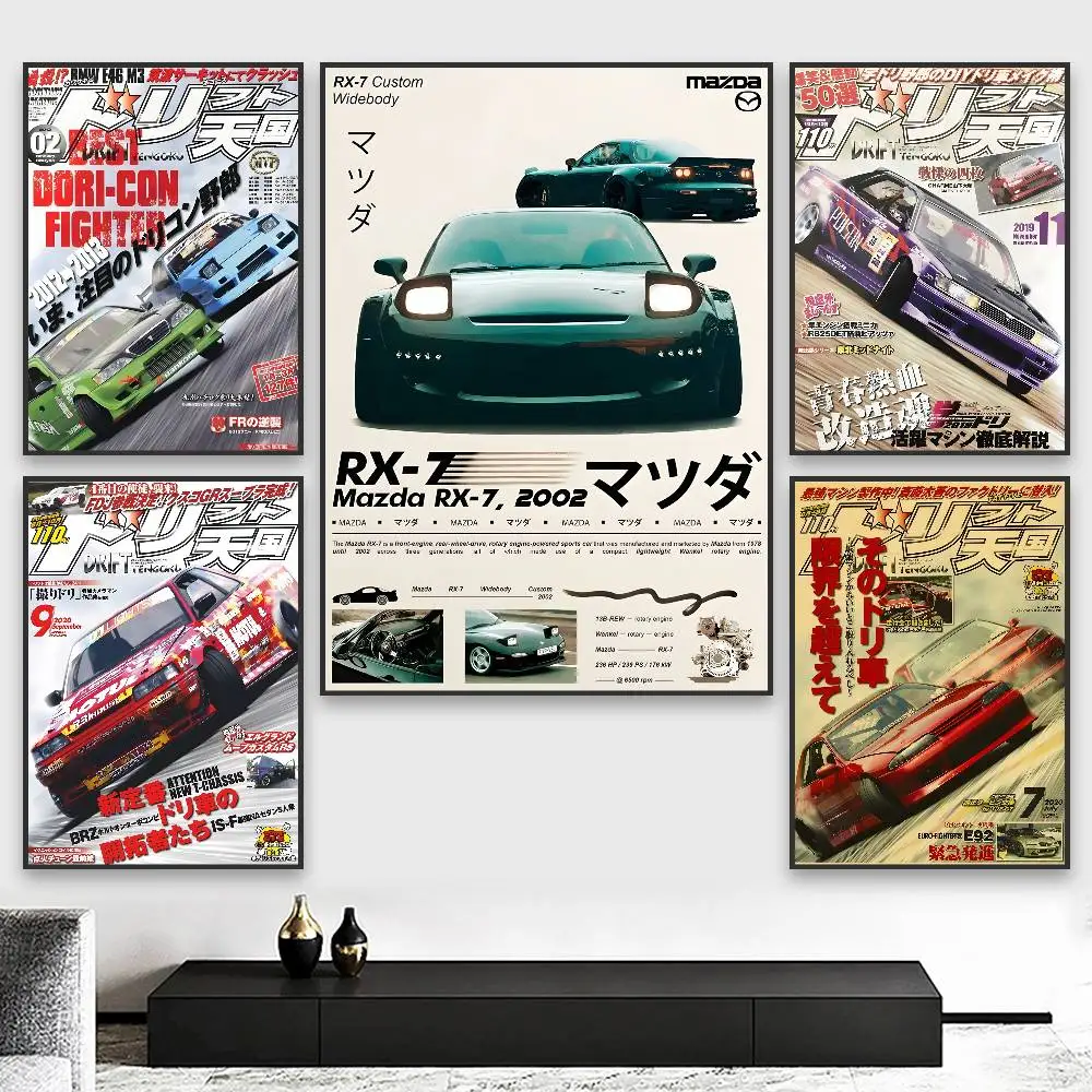 ملصق مجلة سيارات السباق اليابانية العتيقة HD جدار لزج فني مقاوم للماء لغرفة المعيشة المنزلية وغرفة النوم والديكور الجمالي