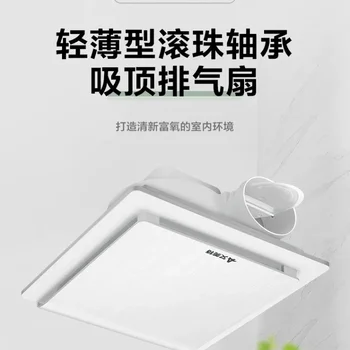 강력한 소음 선풍기 욕실 천장 환기 선풍기, 주방 연기 배기 선풍기, 욕실 220v, 8 인치, 10/12 인치 Best5 강력한 소음 선풍기 욕실 천장 환기 선풍기, 주방 연기 배기 선풍기, 욕실 220v, 8 인치, 10/12 인치 Best5