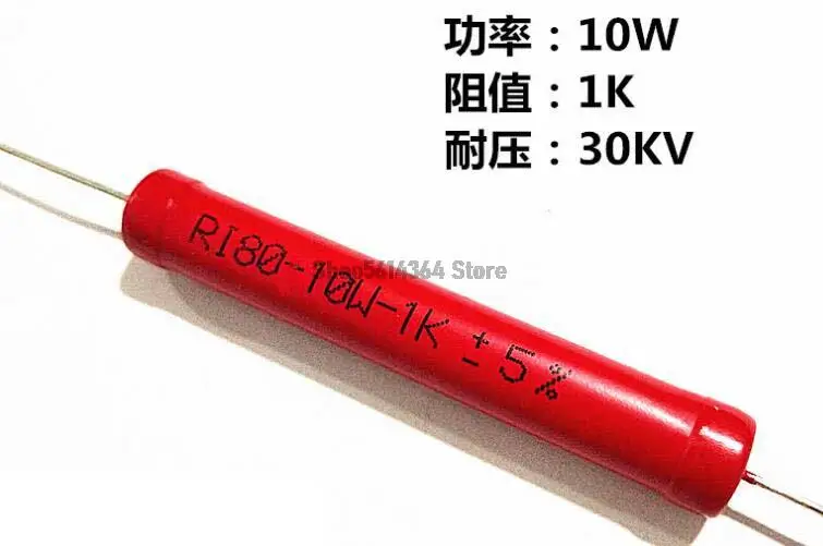 10W 1K 80K 100K 200K 470K 20M 30M 35M 100M 500M 1.5G Ohm 30KV High Voltage Bar Glass Glaze Film Resistor Red 11X72MM