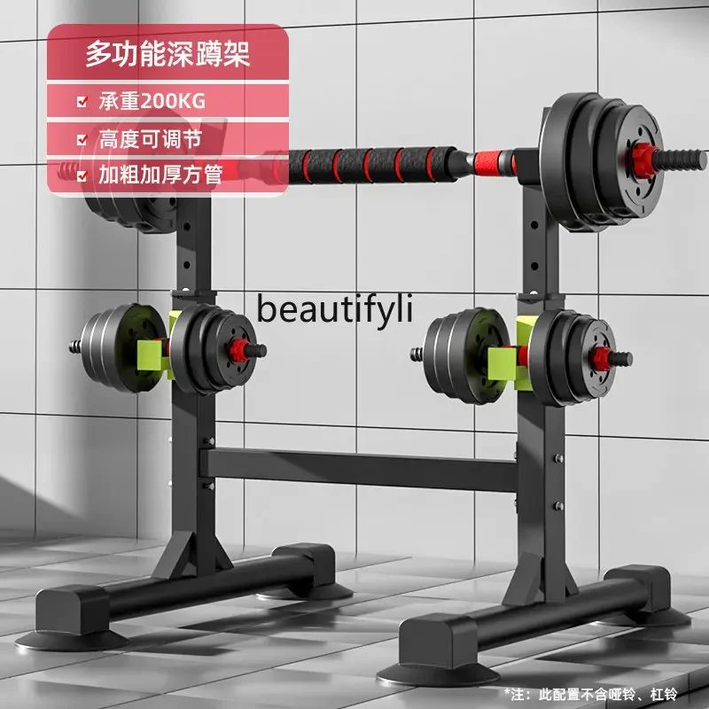 Dumbbell Bench Fitness Chair Multifunctional Sit-Ups Aid Parallel Panels Exercise Press Bench