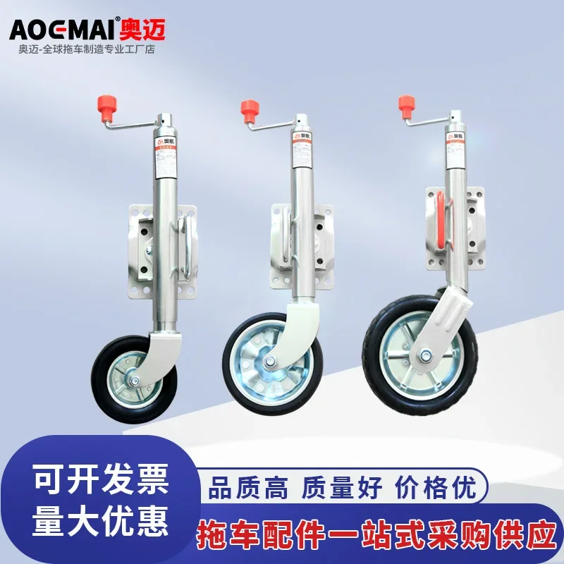 6inch 8inch 10inch Top shaking guide wheel jack RV trailer yacht accessories large load seamless support leg bracket
