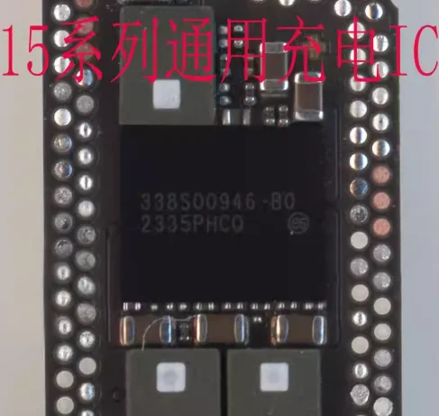 1/5Pcs 338S00946 New 338S00946-B0 USB Charging Connect IC For Phone 15 Pro ProMax Plus Charger IC Chip Chipset