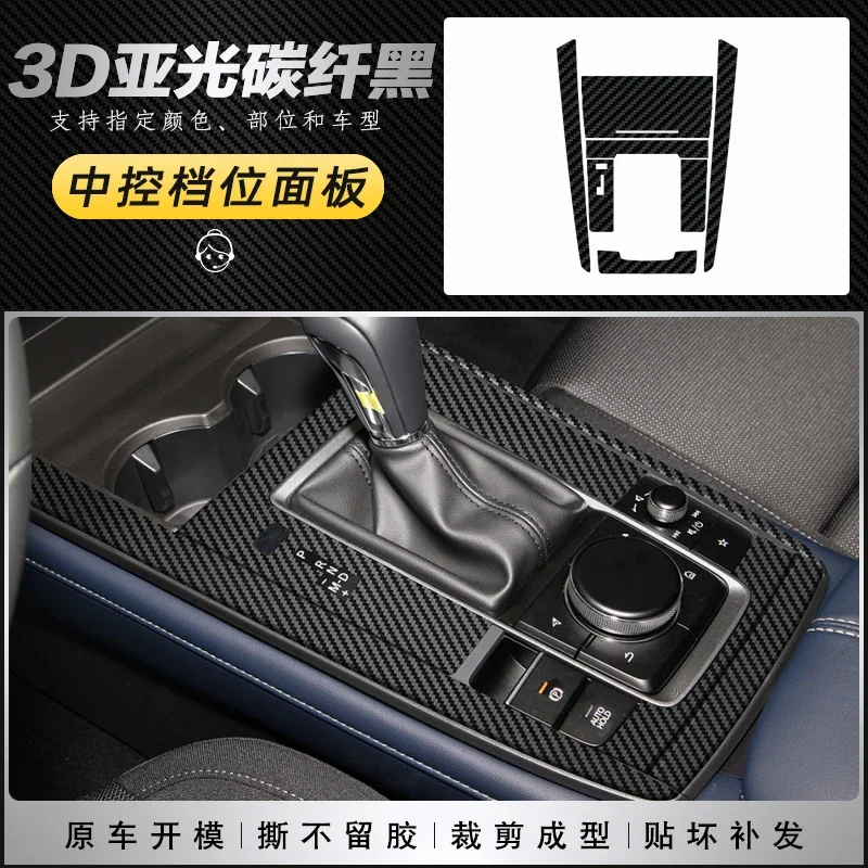 Carbon Fiber for Mazda CX30 CX-30 Car Protect Film Interior Sticker Center Console Gear Storage Box Kick Door Windows Lift Panel