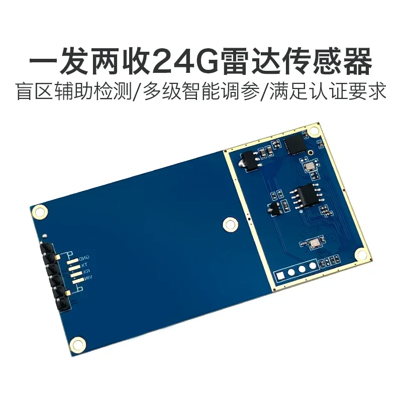 24G vehicle ranging and speed measurement millimeter wave radar LD2451 vehicle status monitoring sensor module