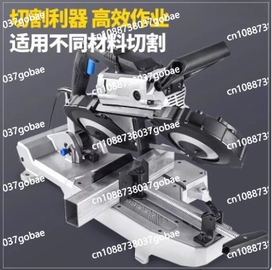 1100W Portable Metal Cutting Saw Spark Free Band Saw Variable Speed ​​Handheld Automatic Disc Cutter for Metal Wood