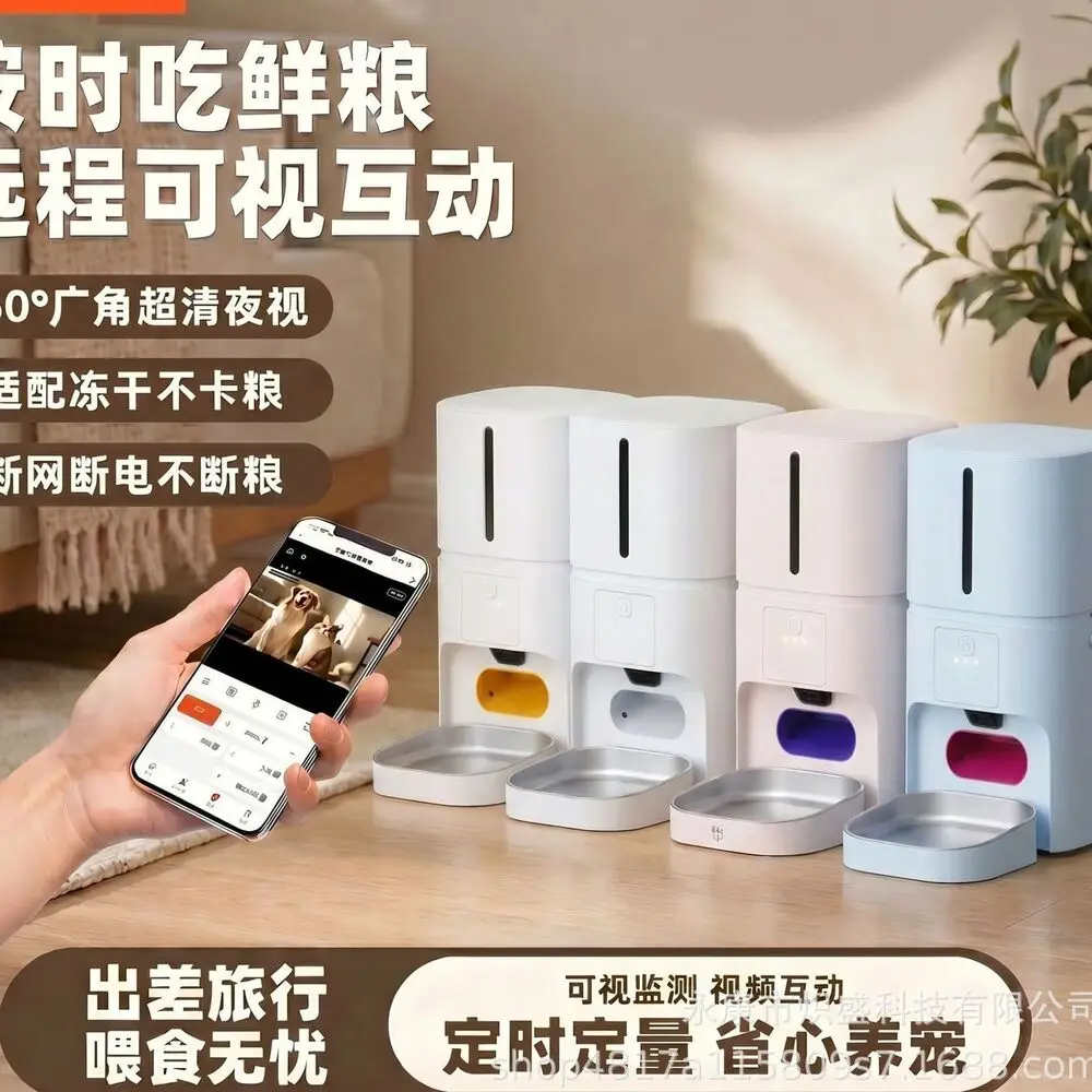 L Smart Automatic Pet Feeder L Cat Dog Home Device With Timed And Quantified Video Feeding Bowl