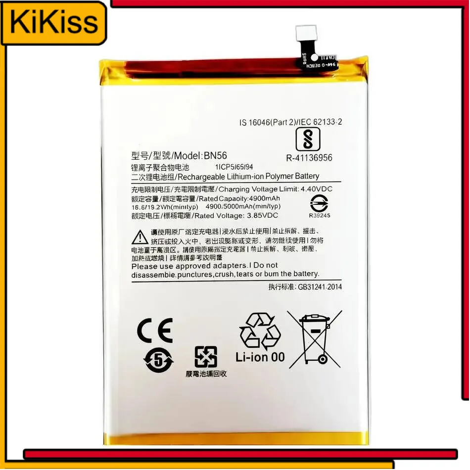 

Mobile Phone Battery High Performance For Xiaomi Poco M2 Pro For Redmi 9A 9C Redmi9A Redmi9C BN56 5000mAh